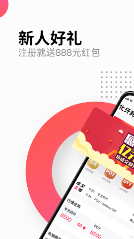化纤邦官方3