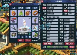 梦幻西游平民69级大唐如何搭配装备