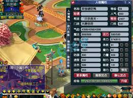 梦幻西游平民69级大唐如何搭配装备