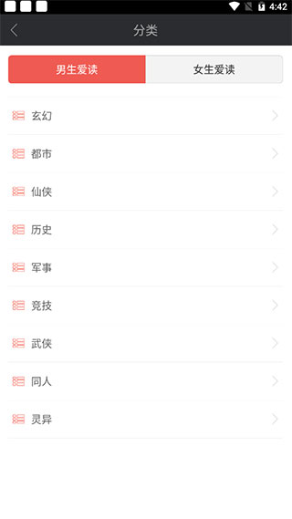 98色花堂小说3