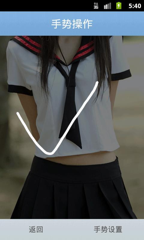 女神浏览器2
