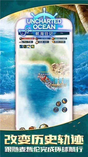 3d海贼1