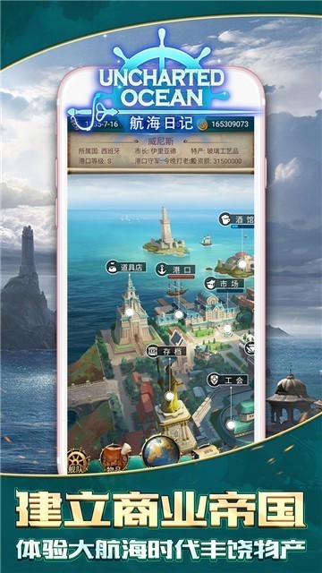 3d海贼2