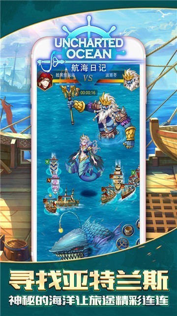 3d海贼3