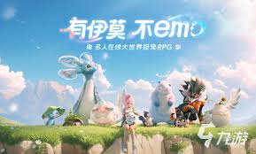 伊莫图鉴包含哪些
