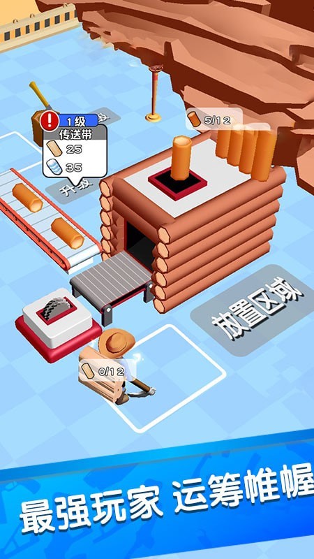 兄弟别躺平3