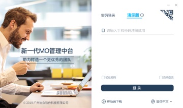 协众MO1