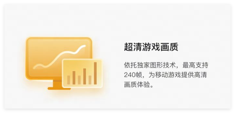 MuMu模拟器Pro