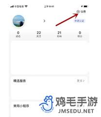 百度悬浮窗怎么开启