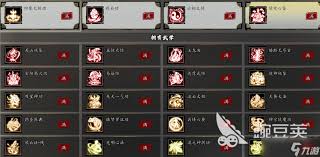 逸剑风云决内功如何提升
