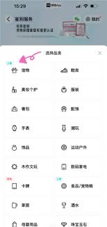 得物如何进行宠物鉴别