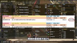 怪物猎人荒野海龙如何全武器毕业配装