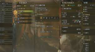 怪物猎人荒野海龙如何全武器毕业配装