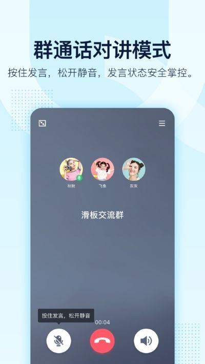 初心QQ一键签到工具最新版5