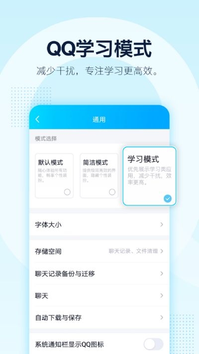 初心QQ一键签到工具最新版6