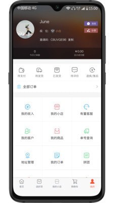 有量军团4