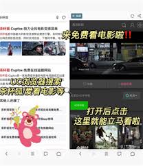 UC浏览器如何查看颜色