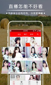 云帆秀场安卓版2