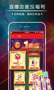 云帆秀场安卓版