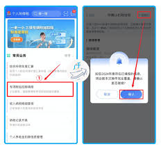 个人所得税专项扣除如何申报填写