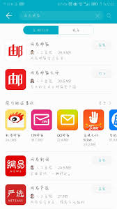 网易邮箱大师和网易邮箱的区别是什么