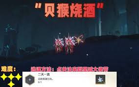 鸣潮2.4七丘红名怪怎么打