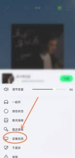 qq音乐演唱会直播回放从哪进