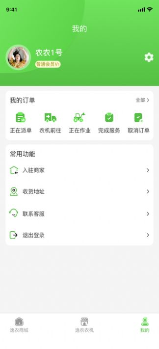 逸农市场2