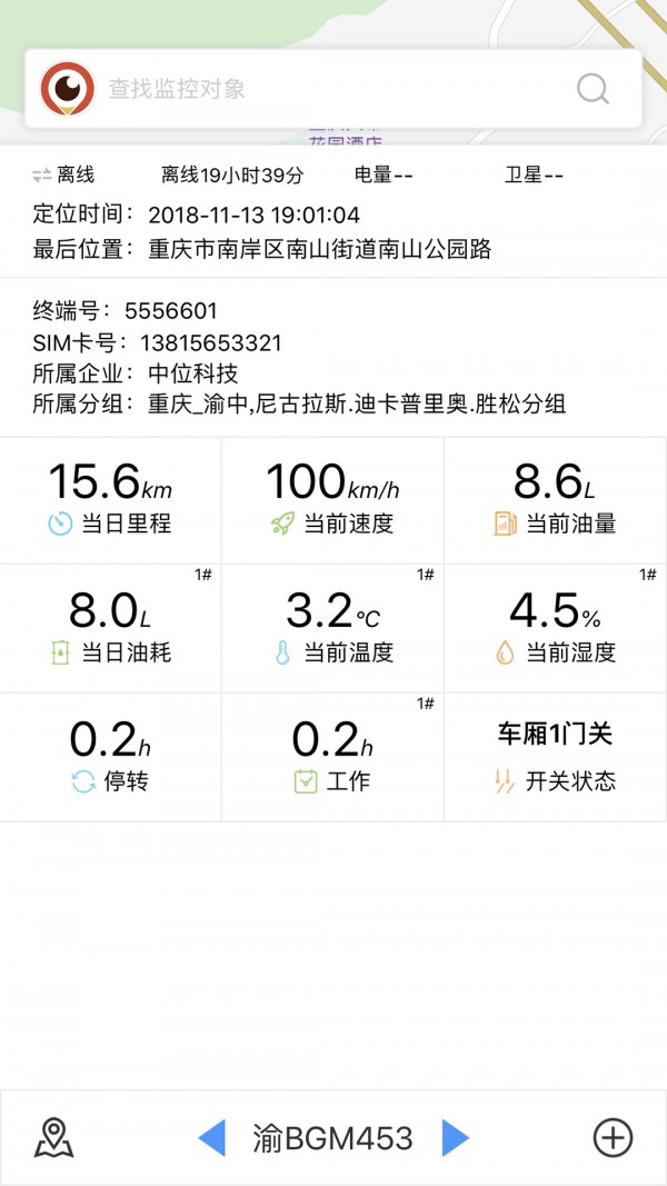 F3监控2