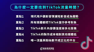 抖音什么时间段发流量高