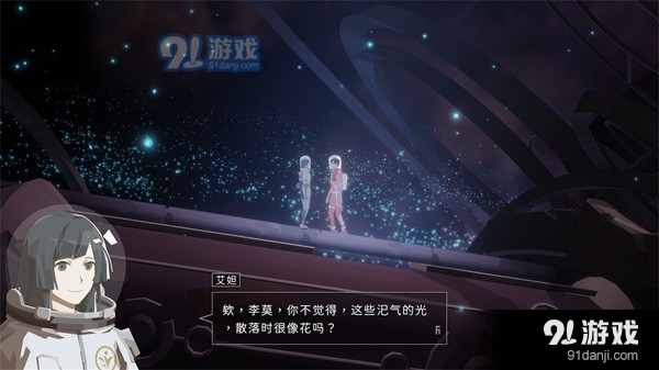OPUS：龙脉常歌3