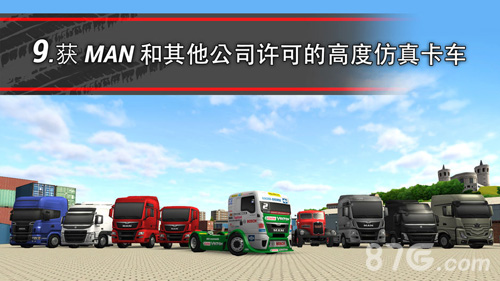 TruckSimulation162