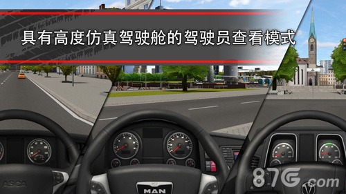 TruckSimulation163