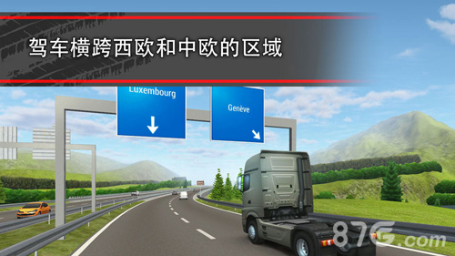 TruckSimulation164