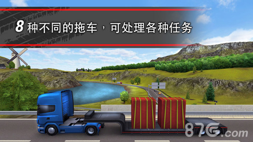 TruckSimulation165