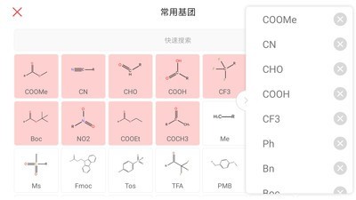 kingdraw化学学习3