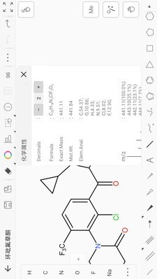 kingdraw化学学习5
