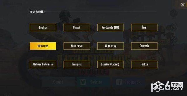 PUBG Mobile国际服2