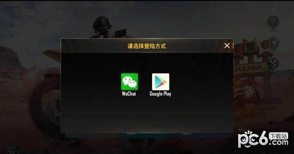 PUBG Mobile国际服4