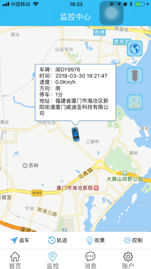 厦门锐讯2