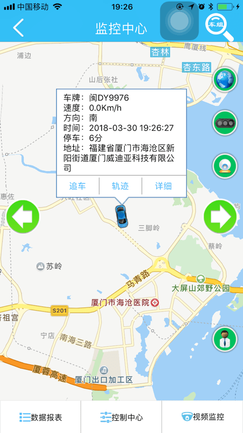 厦门锐讯3