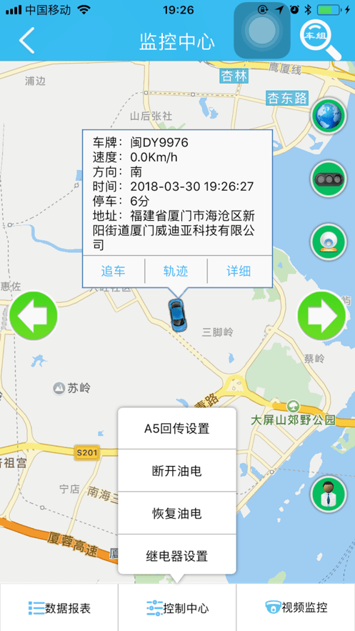 厦门锐讯4