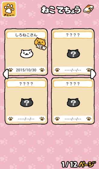 猫咪后院v1.01