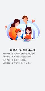 华为家长助手可用时长到了孩子手机仍能用的原因