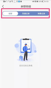 瑞幸app如何找人工客服