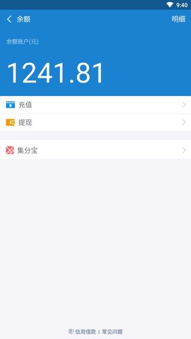 ZFB充钱APP