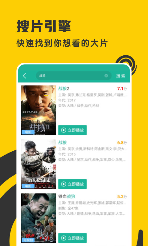 360影视大全