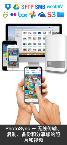 PhotoSync2