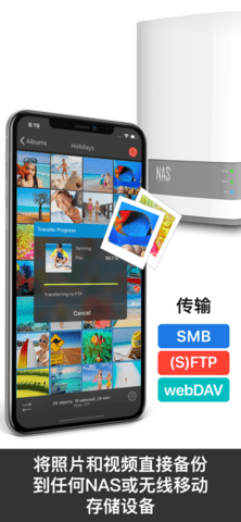 PhotoSync3