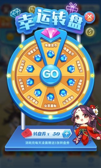 女神来了2